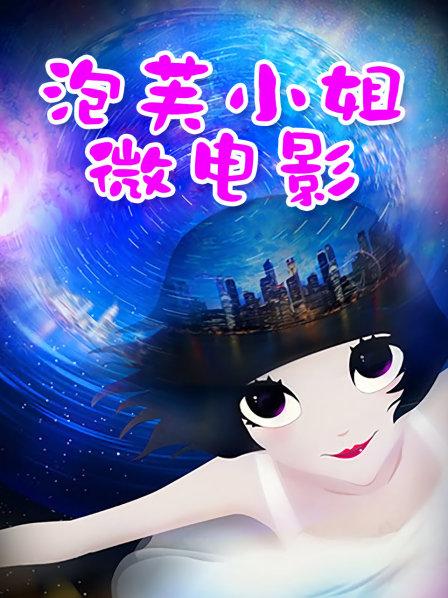 54211-调教大神『我和作家』圈养玩操两母狗 复刻两女一杯「奶油」轮操粉嫩小穴双飞 高清